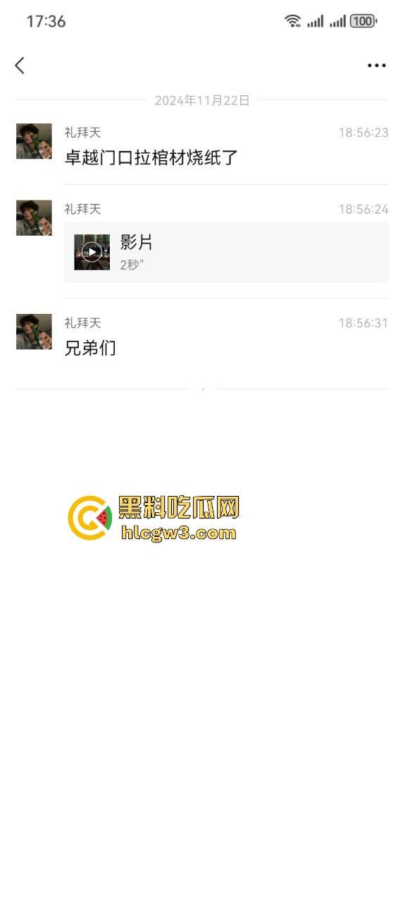 河北卓越中学六打一霸凌到死暴力命案曝光 受害者家属拖棺堵门 校方洗地堪比绝地求生!-3