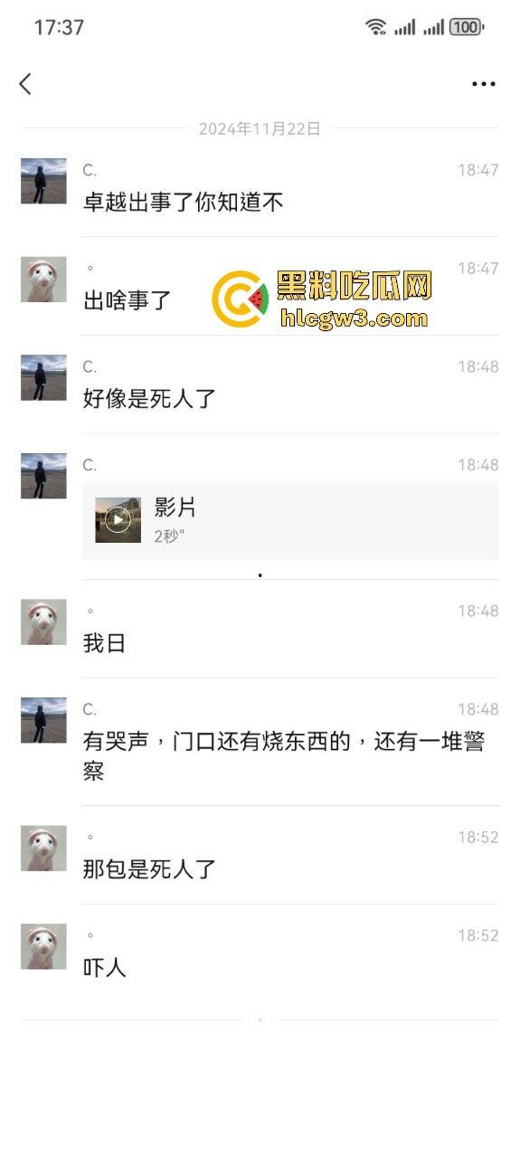 河北卓越中学六打一霸凌到死暴力命案曝光 受害者家属拖棺堵门 校方洗地堪比绝地求生!-5