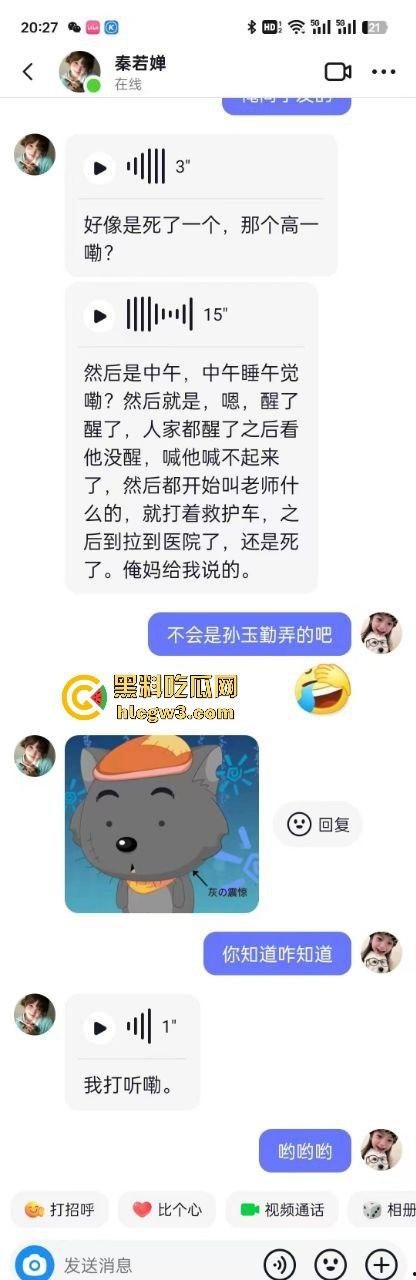 河北卓越中学六打一霸凌到死暴力命案曝光 受害者家属拖棺堵门 校方洗地堪比绝地求生!-6