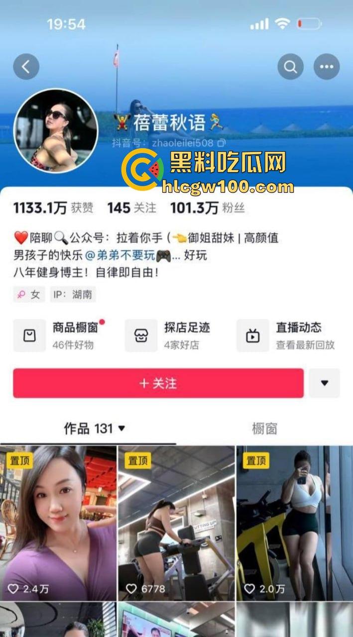 抖音健身网红『蓓蕾秋语』不雅洗澡自拍视频疯传 这翘臀太顶辣到爆 15cm以下兄弟直接劝退小鸡鸡 !-1