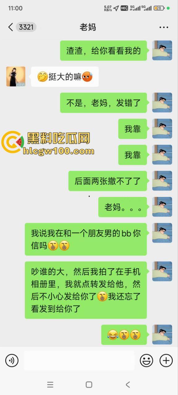 广州体育学院【付杰星】意外将勃起照发给亲妈，欲求不满让自己儿子在厨房疯狂操干自己，射了满满一骚穴-3