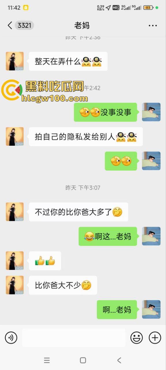 广州体育学院【付杰星】意外将勃起照发给亲妈，欲求不满让自己儿子在厨房疯狂操干自己，射了满满一骚穴-5