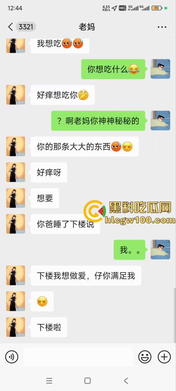 广州体育学院【付杰星】意外将勃起照发给亲妈，欲求不满让自己儿子在厨房疯狂操干自己，射了满满一骚穴-8