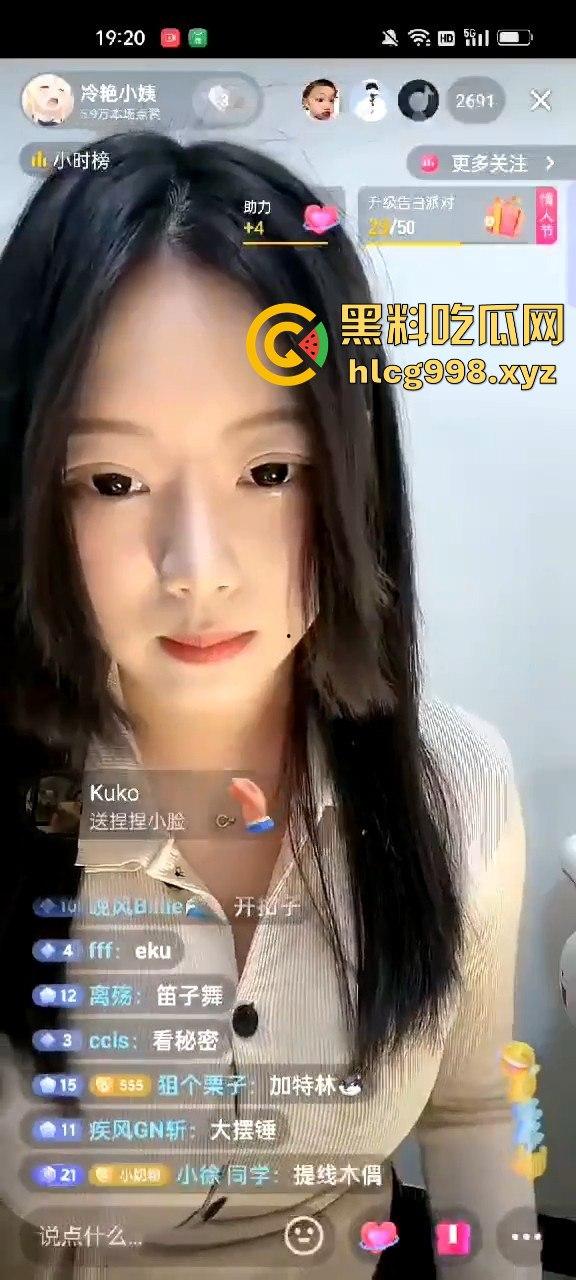 快手巨乳【冷艳小姨】直播翻车!为大哥打赏豪放露奶,被封后转战抖音继续骚操作!-3