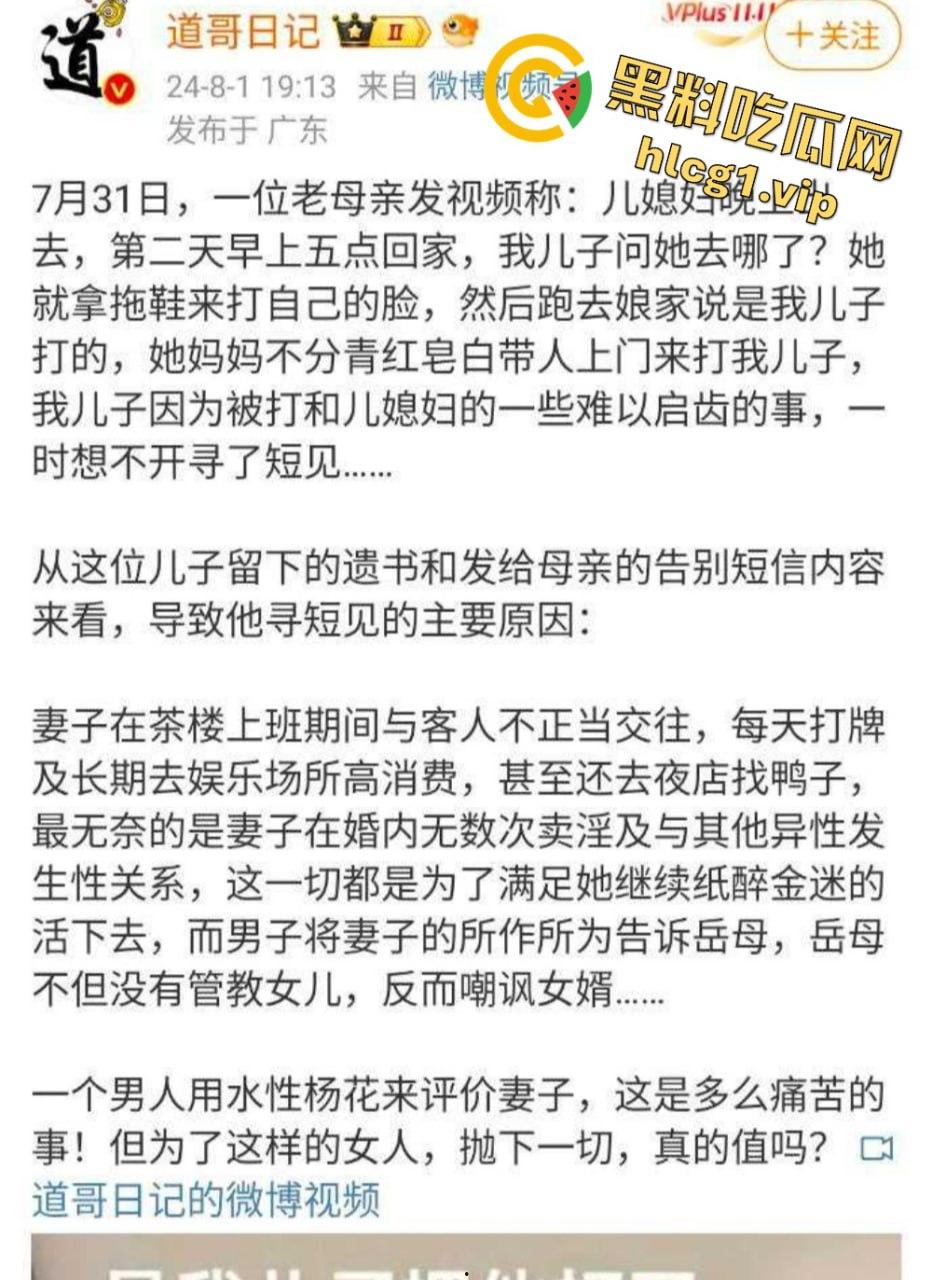 男子老婆卖淫接客不但多次被原谅 男子甚至还被逼到自杀身亡？-10