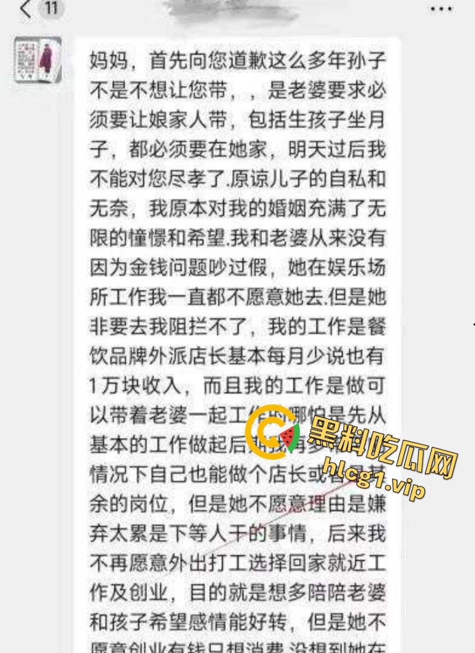 男子老婆卖淫接客不但多次被原谅 男子甚至还被逼到自杀身亡？-12