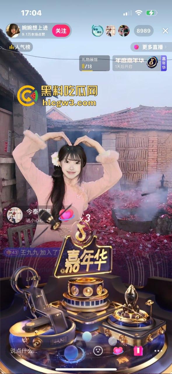 抖音主播『婉婉』炮厂认证主播边直播边放鞭炮，嘉年华狂刷鞭炮狂炸，大哥们这电子养蛊玩法真是太炸裂了！-8