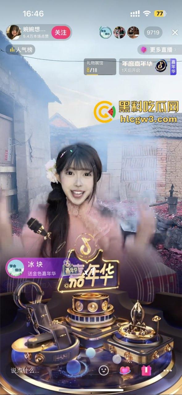 抖音主播『婉婉』炮厂认证主播边直播边放鞭炮，嘉年华狂刷鞭炮狂炸，大哥们这电子养蛊玩法真是太炸裂了！-9