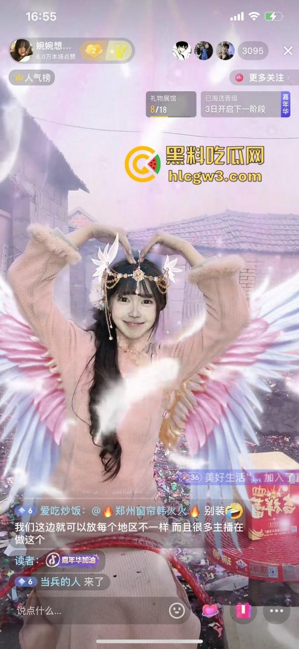 抖音主播『婉婉』炮厂认证主播边直播边放鞭炮，嘉年华狂刷鞭炮狂炸，大哥们这电子养蛊玩法真是太炸裂了！-11