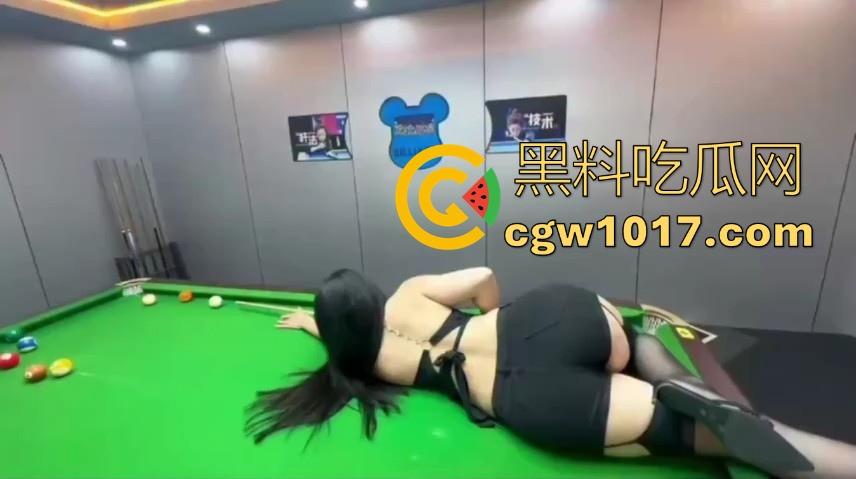 21世纪最伟大的职业台球助教!挽救了很多无知少女,也启蒙了很多少男,让我们好好重温一下那些经典名媛战役吧!-2