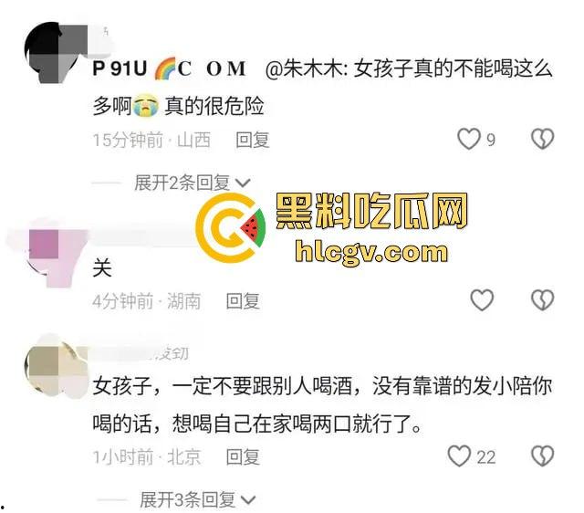 柳州醉酒女子街头遭当众侵犯!人来人往却无人制止,路人冷漠围观拍下全过程!深夜街头直播令人发指!-2