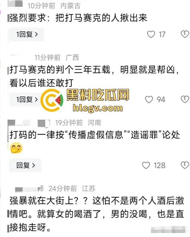 柳州醉酒女子街头遭当众侵犯!人来人往却无人制止,路人冷漠围观拍下全过程!深夜街头直播令人发指!-3