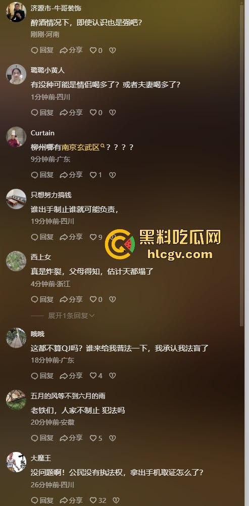 柳州醉酒女子街头遭当众侵犯!人来人往却无人制止,路人冷漠围观拍下全过程!深夜街头直播令人发指!-5