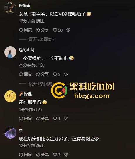 柳州醉酒女子街头遭当众侵犯!人来人往却无人制止,路人冷漠围观拍下全过程!深夜街头直播令人发指!-6