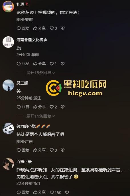 柳州醉酒女子街头遭当众侵犯!人来人往却无人制止,路人冷漠围观拍下全过程!深夜街头直播令人发指!-7