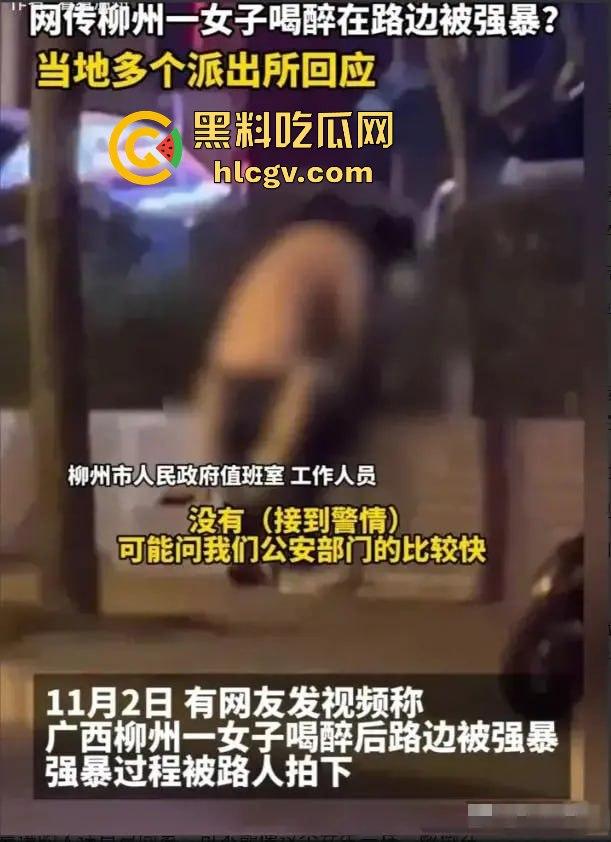 柳州醉酒女子街头遭当众侵犯!人来人往却无人制止,路人冷漠围观拍下全过程!深夜街头直播令人发指!-10