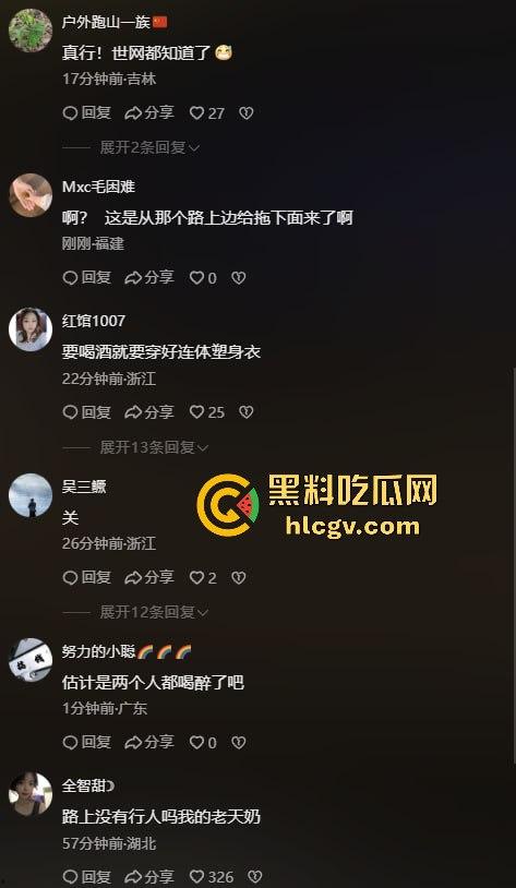 柳州醉酒女子街头遭当众侵犯!人来人往却无人制止,路人冷漠围观拍下全过程!深夜街头直播令人发指!-12