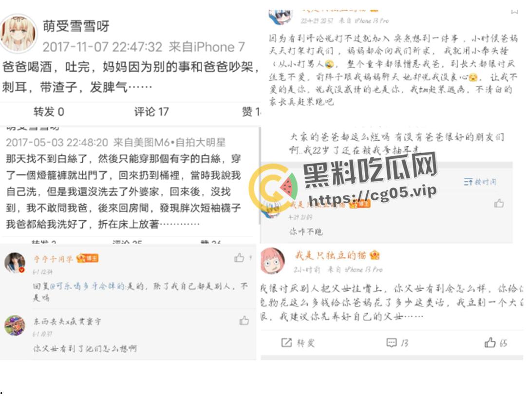 开盒!推特超级福利姬【樱井宁宁】本名【李珈一】黑历史大起底 从懵懂少女变成老奸巨猾福利姬-3