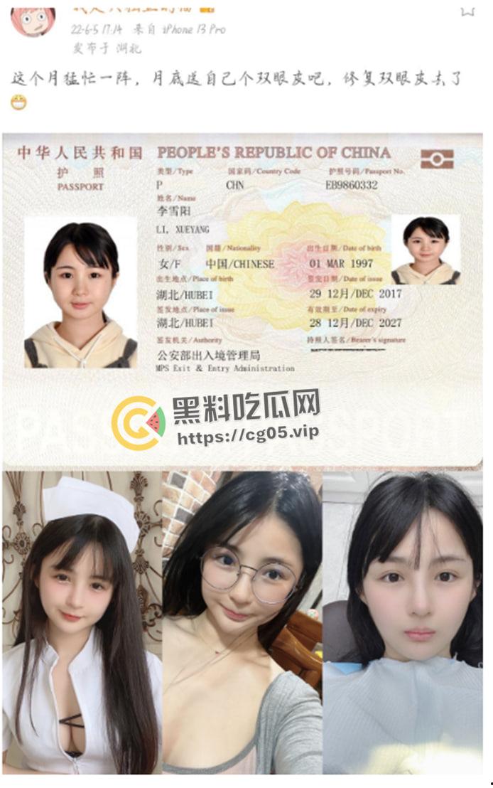 开盒!推特超级福利姬【樱井宁宁】本名【李珈一】黑历史大起底 从懵懂少女变成老奸巨猾福利姬-7