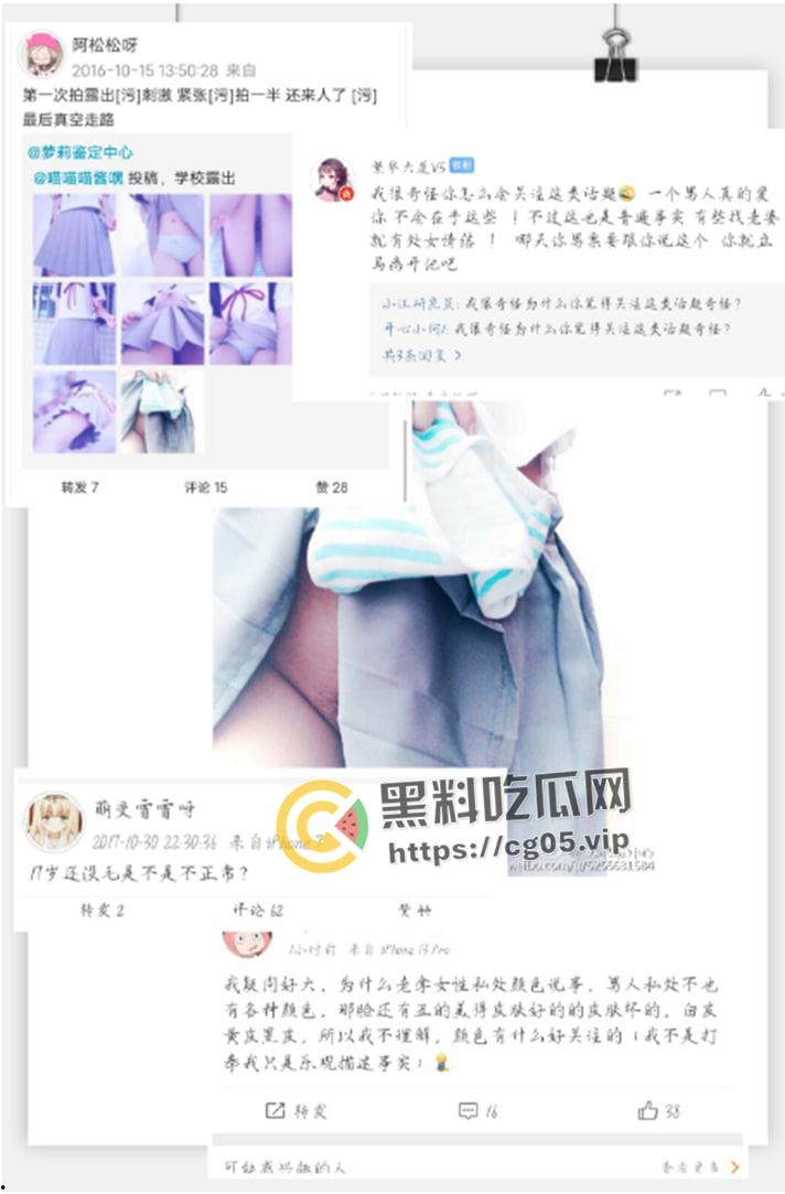 开盒!推特超级福利姬【樱井宁宁】本名【李珈一】黑历史大起底 从懵懂少女变成老奸巨猾福利姬-8