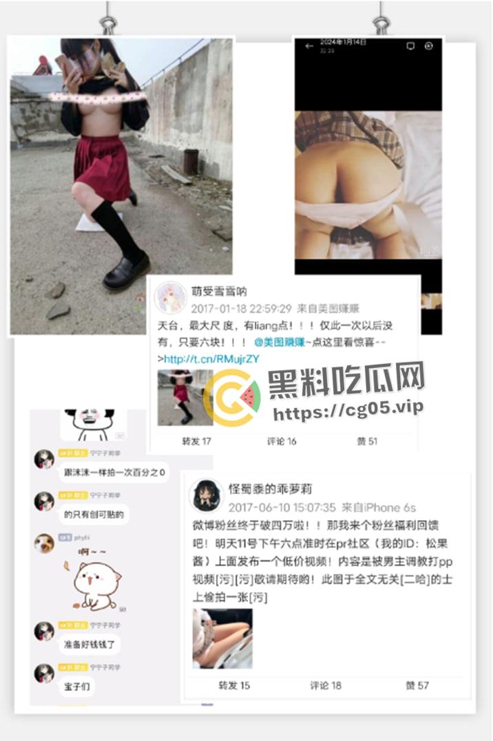 开盒!推特超级福利姬【樱井宁宁】本名【李珈一】黑历史大起底 从懵懂少女变成老奸巨猾福利姬-9