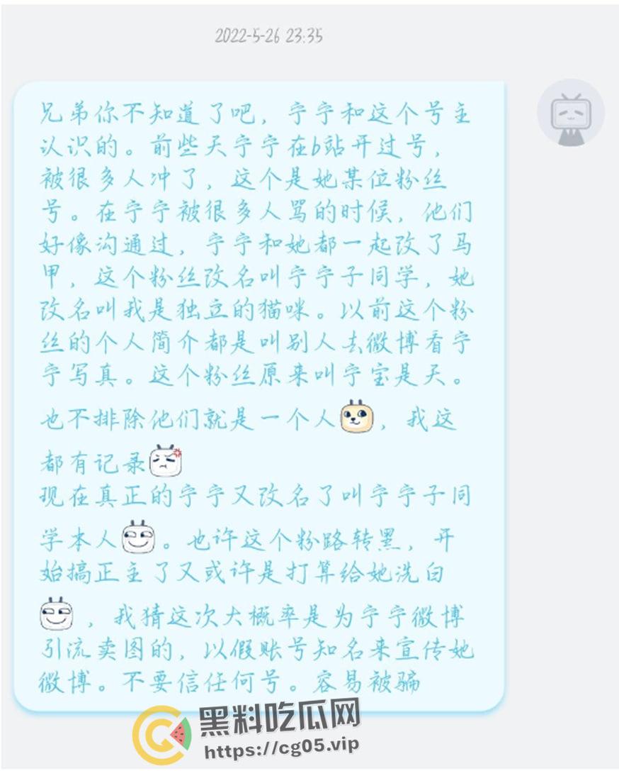 开盒!推特超级福利姬【樱井宁宁】本名【李珈一】黑历史大起底 从懵懂少女变成老奸巨猾福利姬-10