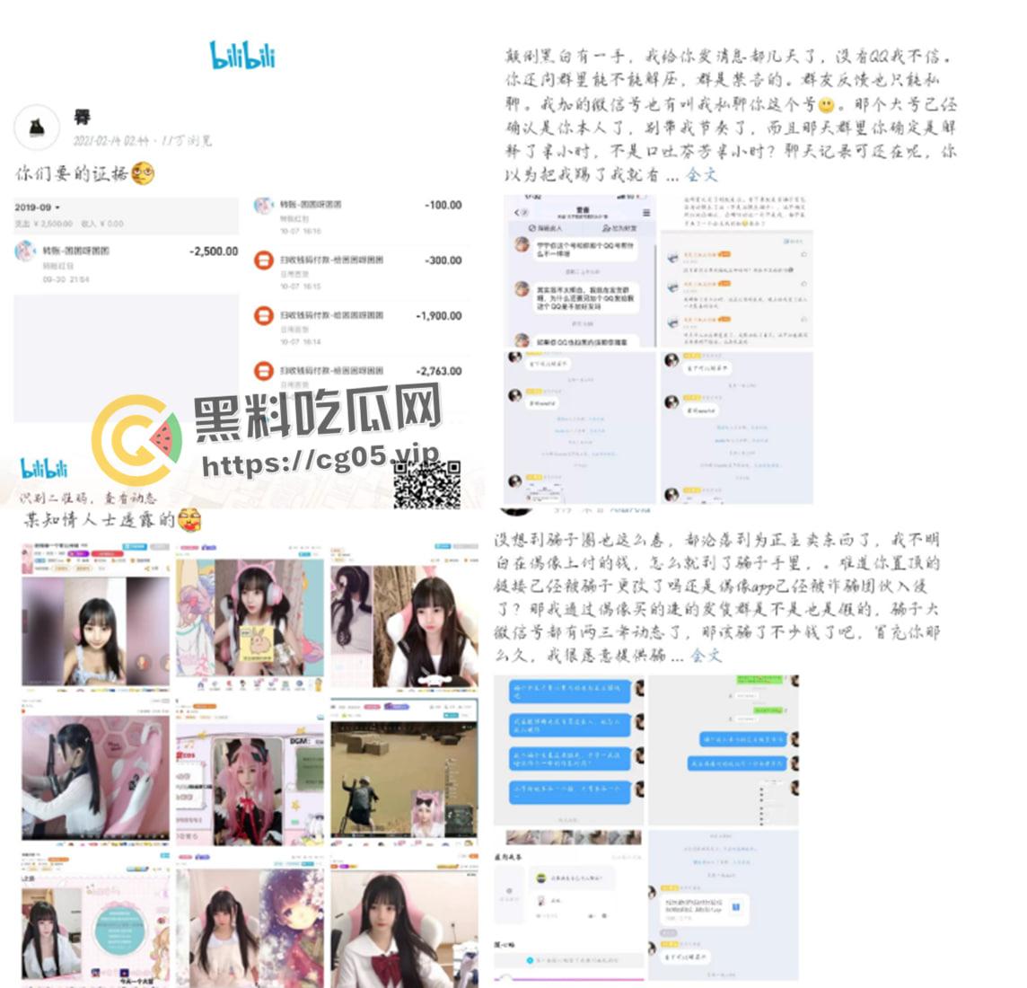 开盒!推特超级福利姬【樱井宁宁】本名【李珈一】黑历史大起底 从懵懂少女变成老奸巨猾福利姬-11