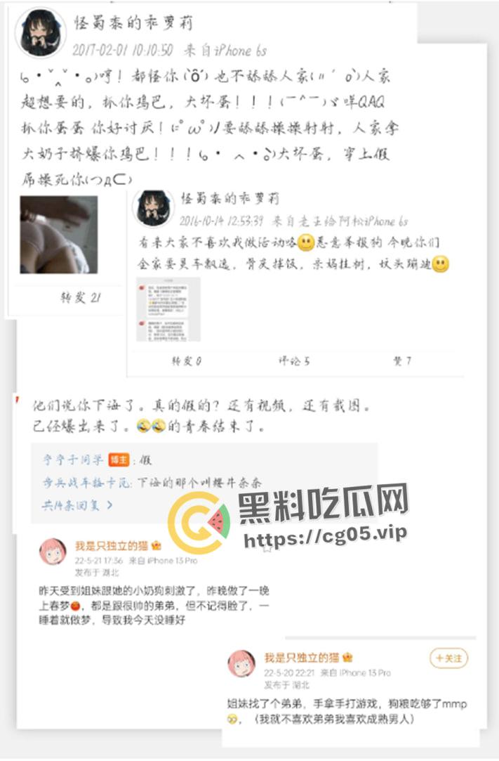 开盒!推特超级福利姬【樱井宁宁】本名【李珈一】黑历史大起底 从懵懂少女变成老奸巨猾福利姬-12