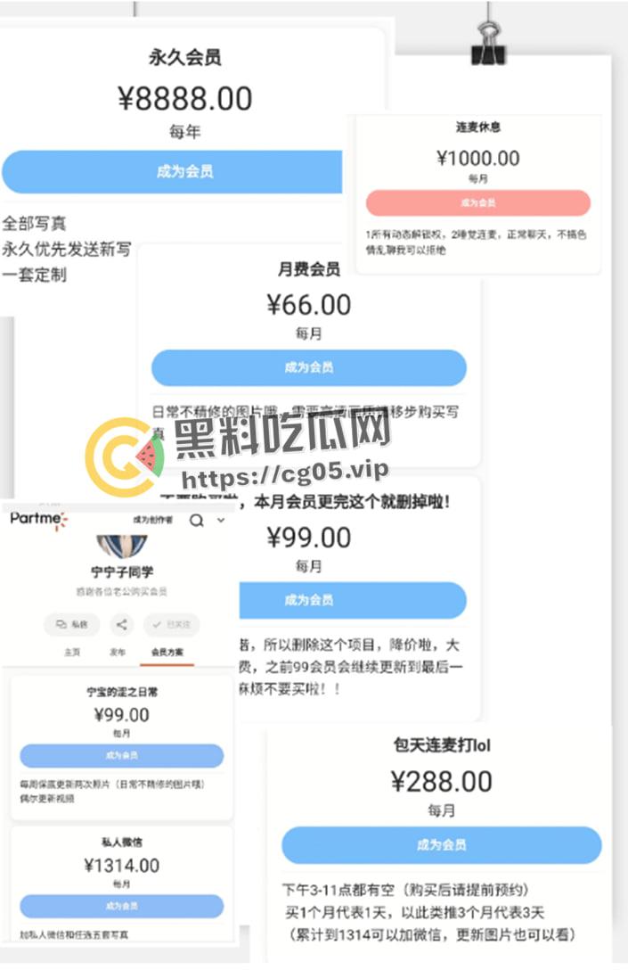 开盒!推特超级福利姬【樱井宁宁】本名【李珈一】黑历史大起底 从懵懂少女变成老奸巨猾福利姬-14