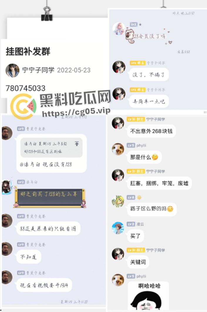 开盒!推特超级福利姬【樱井宁宁】本名【李珈一】黑历史大起底 从懵懂少女变成老奸巨猾福利姬-15