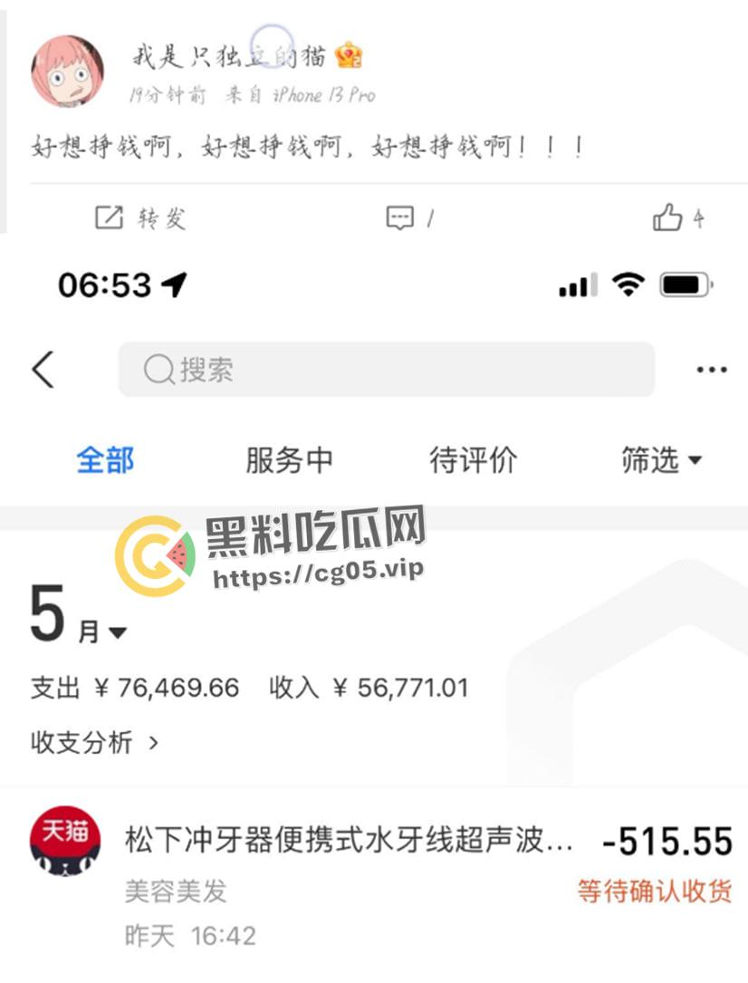 开盒!推特超级福利姬【樱井宁宁】本名【李珈一】黑历史大起底 从懵懂少女变成老奸巨猾福利姬-16