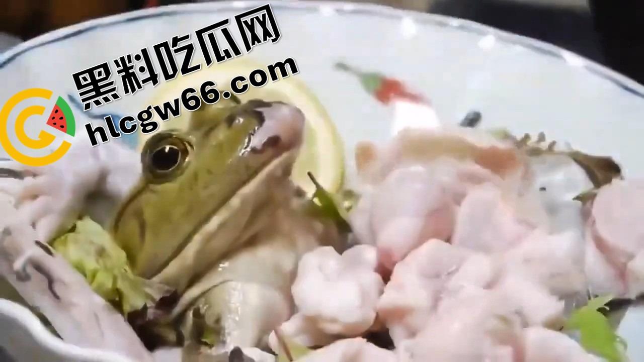 蛙蛙刺身，现杀现吃！上半身还在挣扎，下半身已经下肚，小日子这口味是真敢整！-5