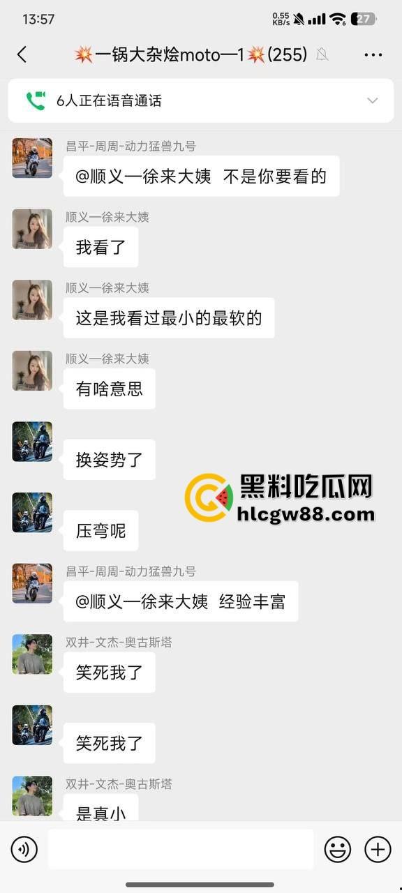 王牌飞行员申请出战，瓜友粉丝看10分钟撸射4次，微信群直播撸到见红，这是生理极限挑战？-5