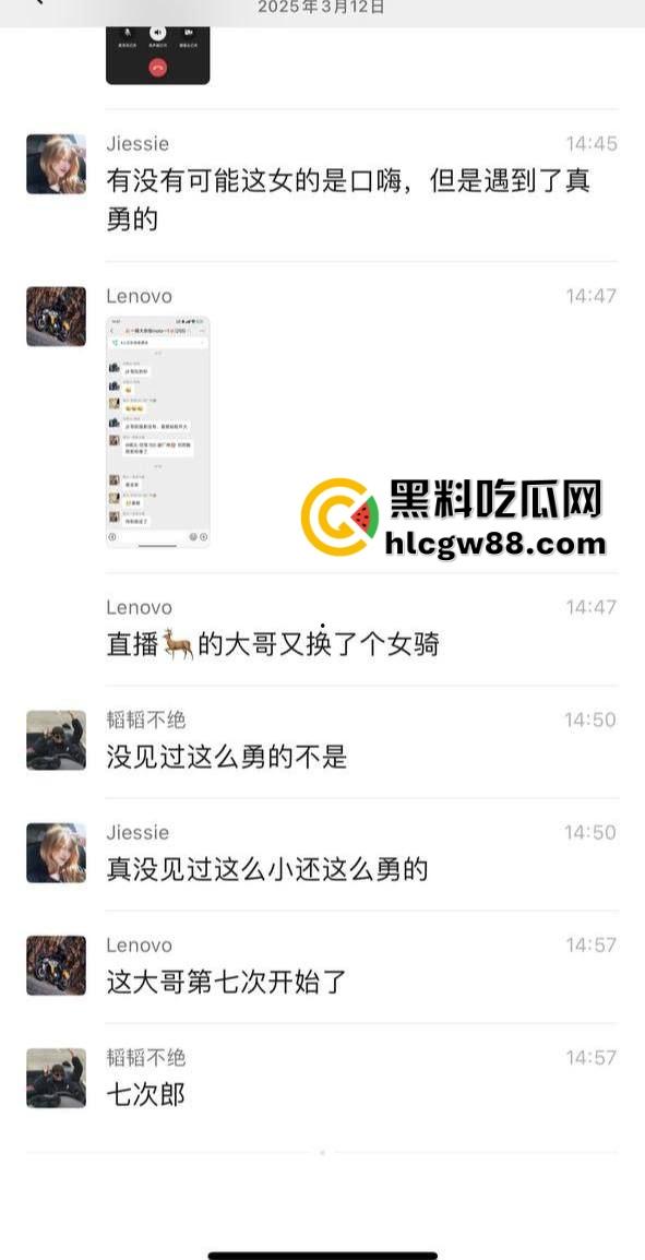 王牌飞行员申请出战，瓜友粉丝看10分钟撸射4次，微信群直播撸到见红，这是生理极限挑战？-8