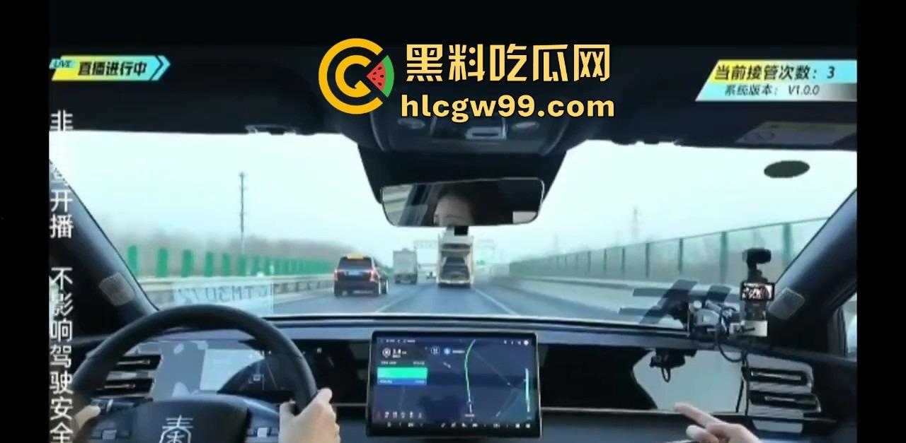 懂车帝高速直播比亚迪秦L智驾功能,车差点撞墙,方向盘还画龙,头铁直播不怕比亚迪法务警告?-4