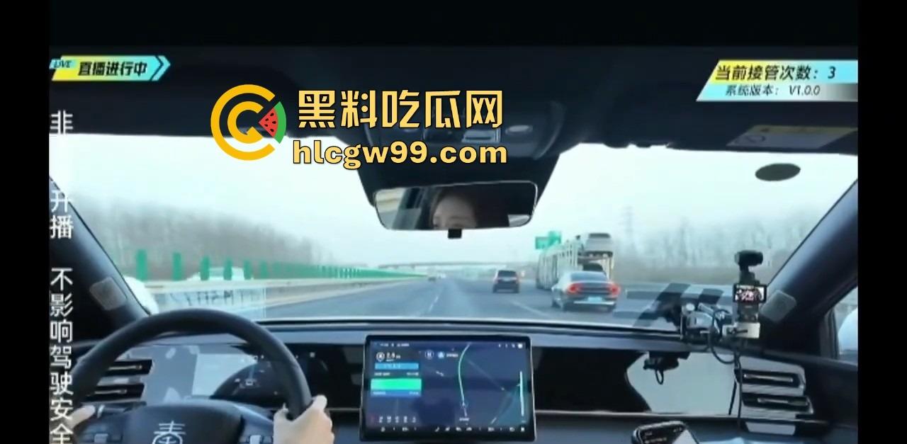 懂车帝高速直播比亚迪秦L智驾功能,车差点撞墙,方向盘还画龙,头铁直播不怕比亚迪法务警告?-5