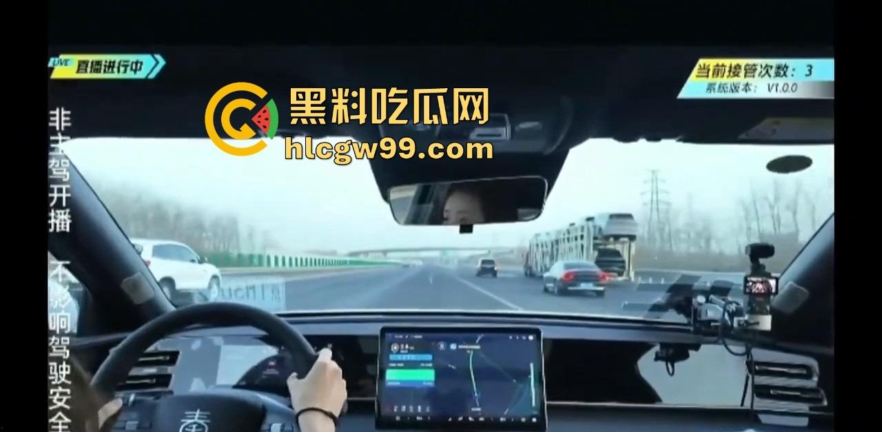懂车帝高速直播比亚迪秦L智驾功能,车差点撞墙,方向盘还画龙,头铁直播不怕比亚迪法务警告?-6