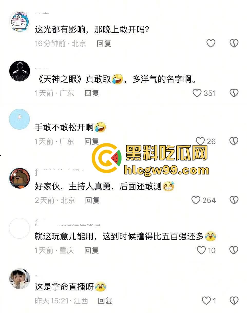 懂车帝高速直播比亚迪秦L智驾功能,车差点撞墙,方向盘还画龙,头铁直播不怕比亚迪法务警告?-13