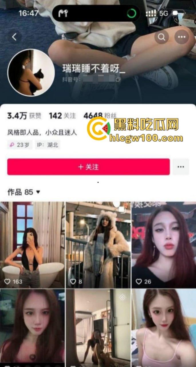 抖音反差御姐【瑞瑞睡不着呀】 榜一大哥高价定制自慰视频和线下约炮粉丝性爱自拍被曝流出!-1