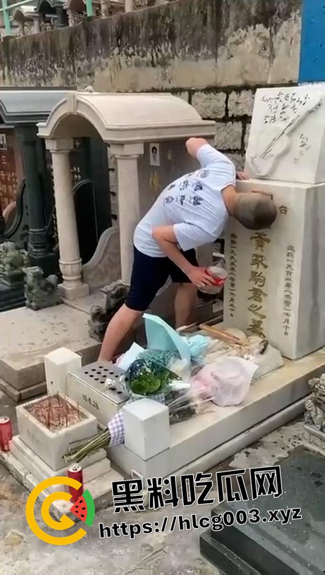 人神共愤!精神小伙破坏Beyond主场【黄家驹】墓碑被抓获 恶臭网红不仅不尊重死者还喜欢吃屎-5