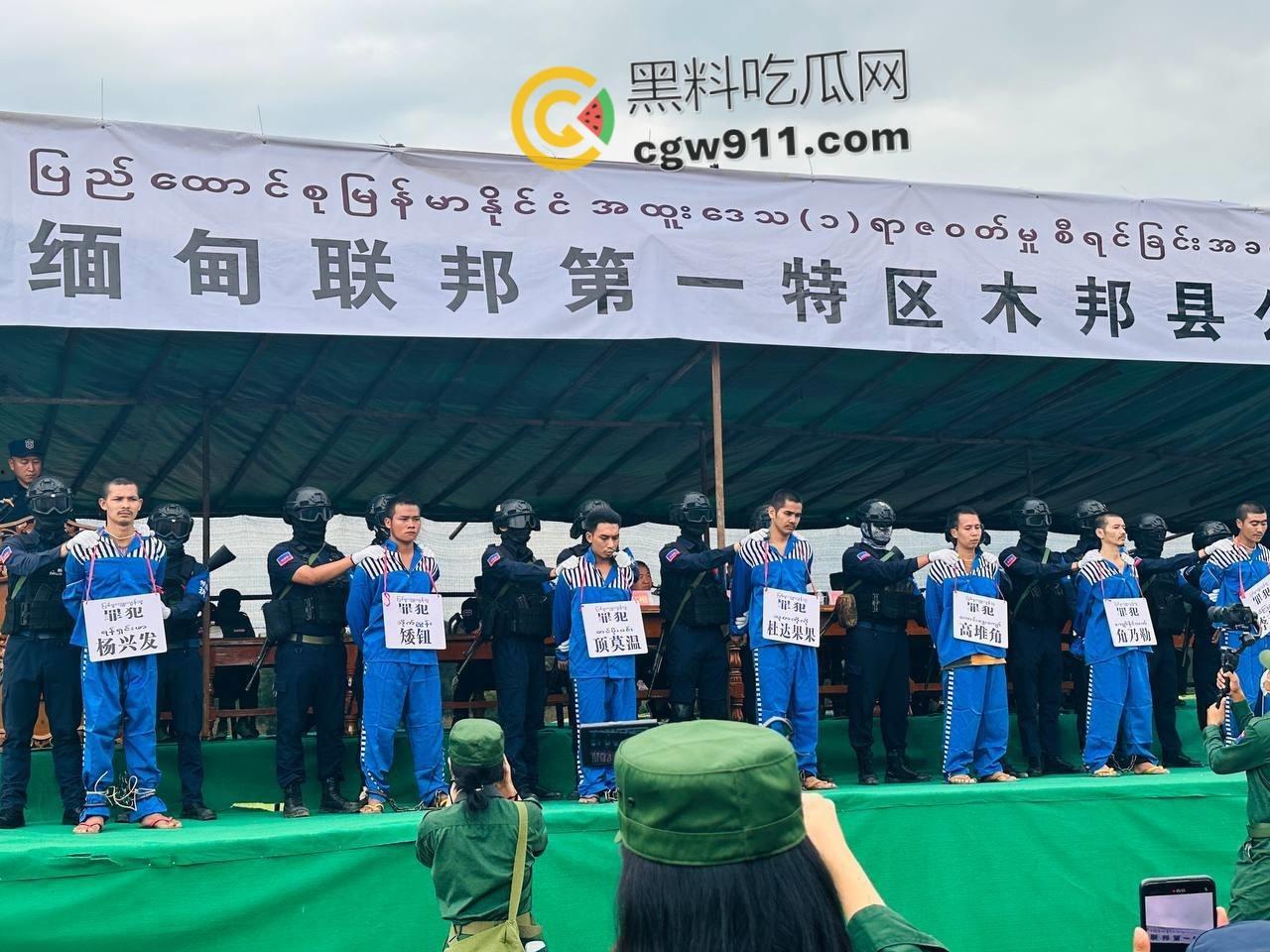 缅甸木邦枪决现场视频流出!枪声轰鸣,血流成河,七命赴死,凄惨一幕惊心动魄-1