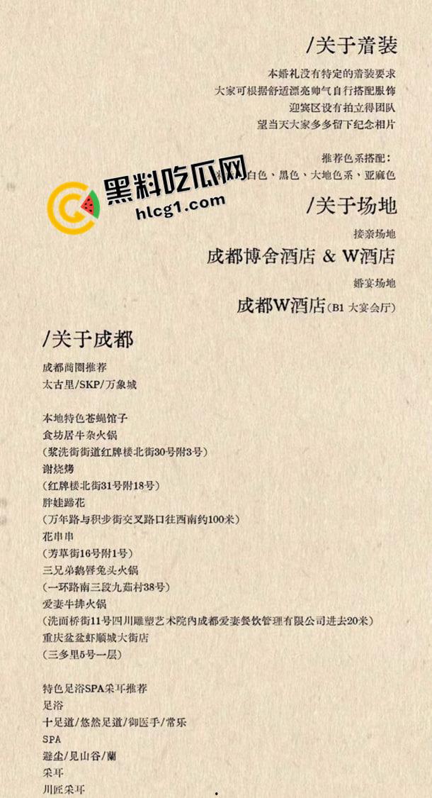 江西大瓜!海归男伪装红二代 诈骗富家女1.3亿 结婚前直接跑路 真是比电影还魔幻-10