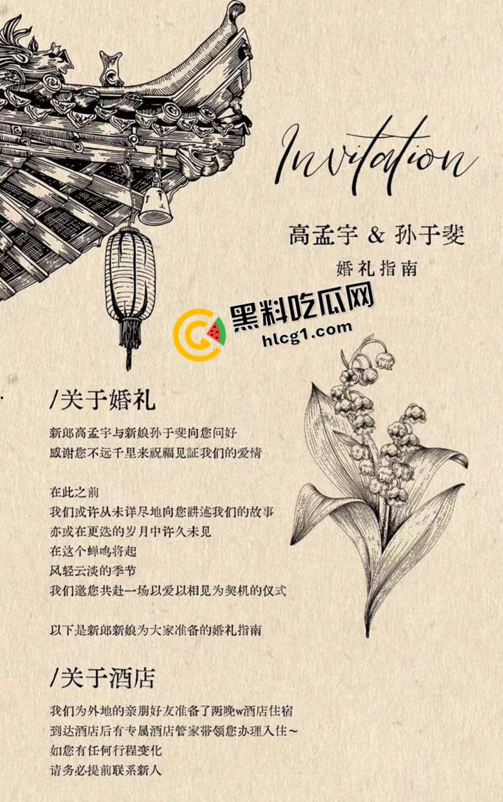 江西大瓜!海归男伪装红二代 诈骗富家女1.3亿 结婚前直接跑路 真是比电影还魔幻-11