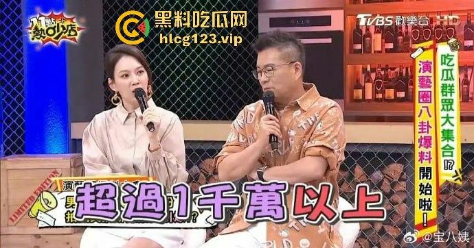 台湾狗仔葛斯齐再曝猛料 杨洋操粉对象竟然是富婆作家顾漫 编剧主演竟然成了炮友，我觉得狗仔是没活了没活硬整-15