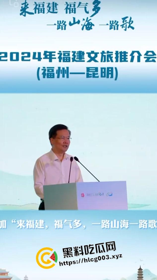 福建文旅厅厅长【林向东】酒店被捉奸现场视频流出 潜规则女演员 官网被除名 这下丢人丢大发了-4