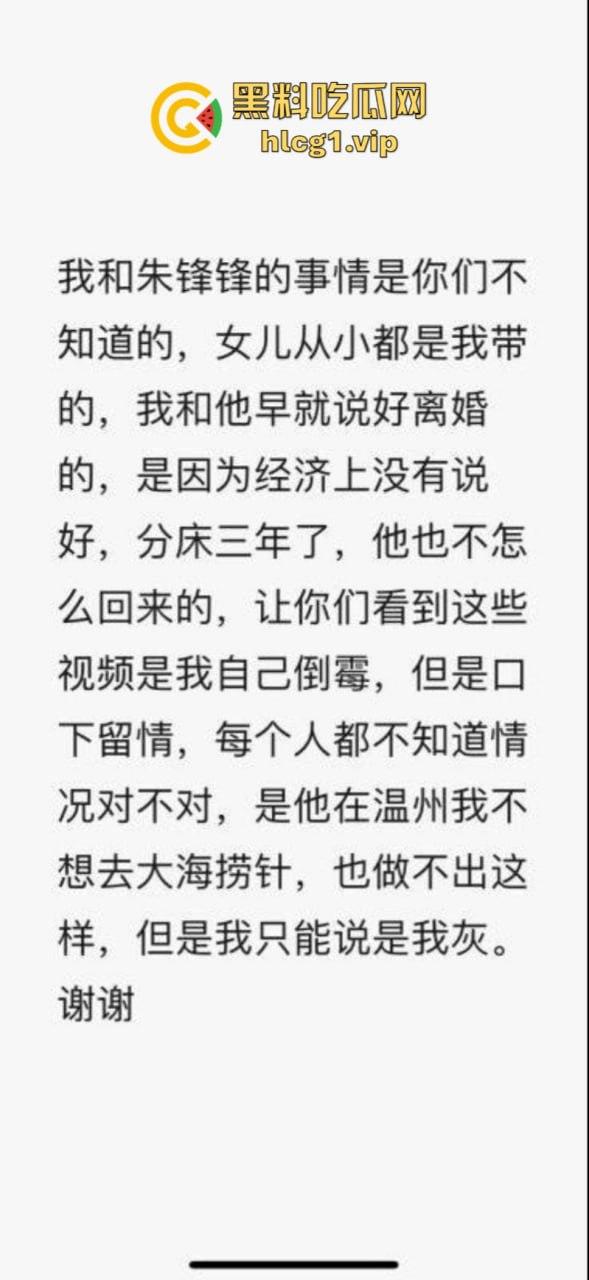 最温柔抓奸!浙江温州【扬子】带孩子出轨被抓 看到少妇后我懂了 这颜值谁不喜欢?-2