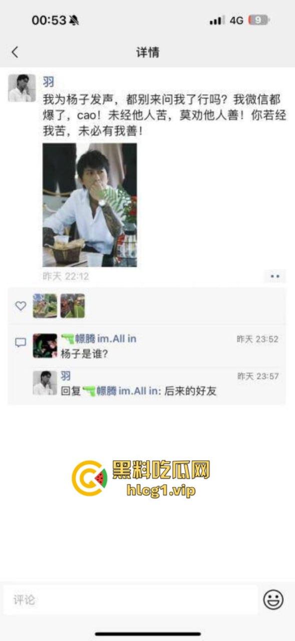 最温柔抓奸!浙江温州【扬子】带孩子出轨被抓 看到少妇后我懂了 这颜值谁不喜欢?-3