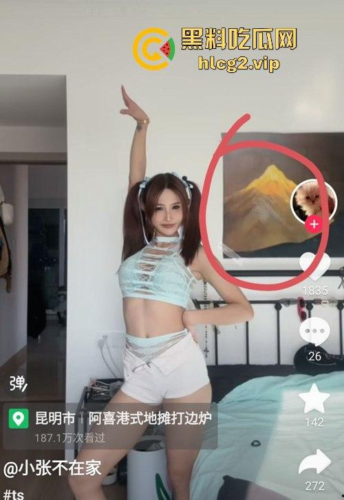 抖音网红小张不在家与金主激烈大战！女仆装黑丝诱惑，粉鲍紧致让人看得口干舌燥！-5