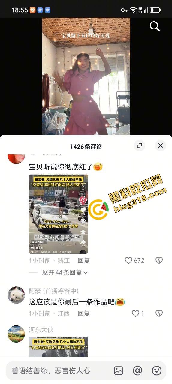 山东菏泽违停被贴条不服还爬警车狂吼,网红『玲玲宝贝』在线上演癫婆斗交警!-2