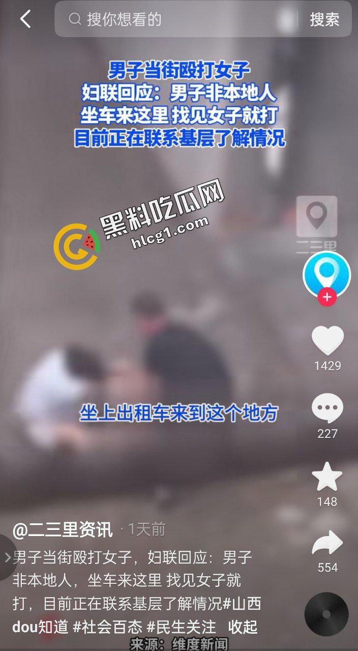 山西吕梁孝义 一男子当街殴打女子 痛下杀手 用脚踩砖头砸 被路人小姐姐报警 实拍视频传出！-2